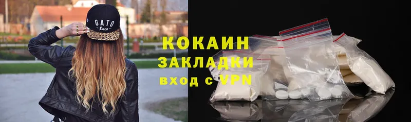 Купить наркотики цена Голицыно Cocaine  Псилоцибиновые грибы  МАРИХУАНА 