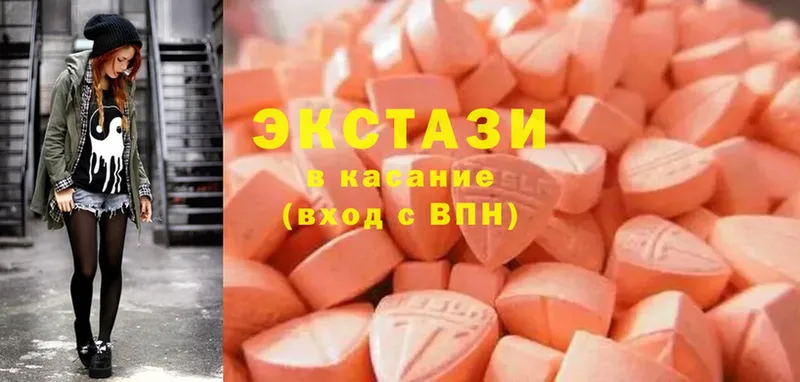 Экстази mix  мориарти телеграм  Голицыно 